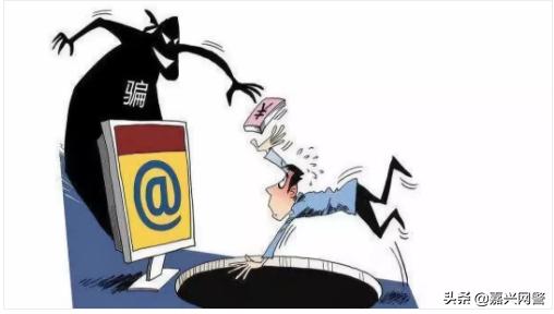 最新网络诈骗手段有哪些,盘点诈骗新型手段