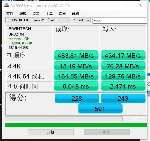 佰微4tb固态硬盘评测,佰微固态硬盘