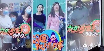 周也和赖冠霖真的在一起吗,周也和赖冠霖的恋情是真的吗