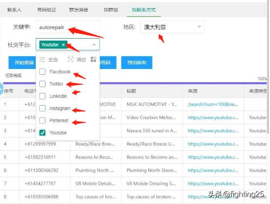 外贸人提高效率的插件有哪些,外贸人看过来