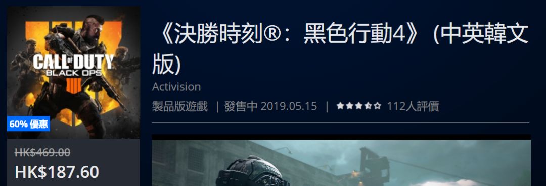 psn港服限时免费,psn港服活动时间