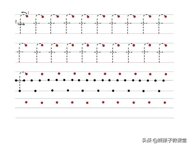 幼小衔接拼音控笔练习图片,幼小衔接拼音认读21天