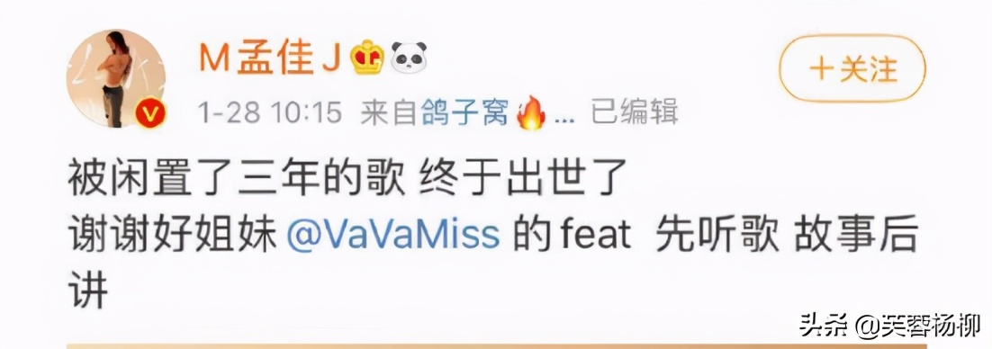 哪些明星用了危机公关,明星真诚道歉的危机公关