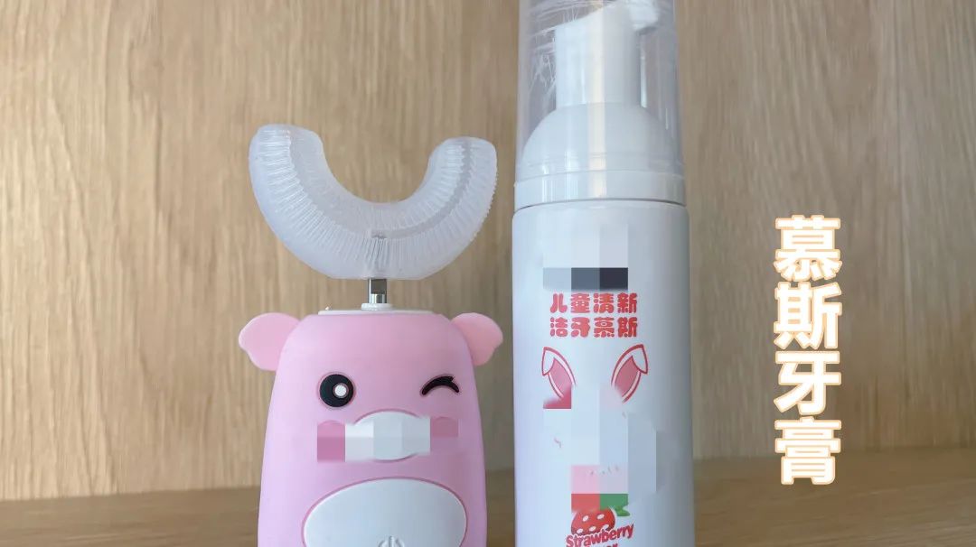 最近风很大的儿童U型牙刷，我劝你直接退出母婴产品界吧