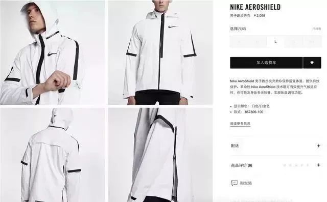 顺丰小哥被女网红冲了····抄袭Off-White联名限量纸袋成网红款？