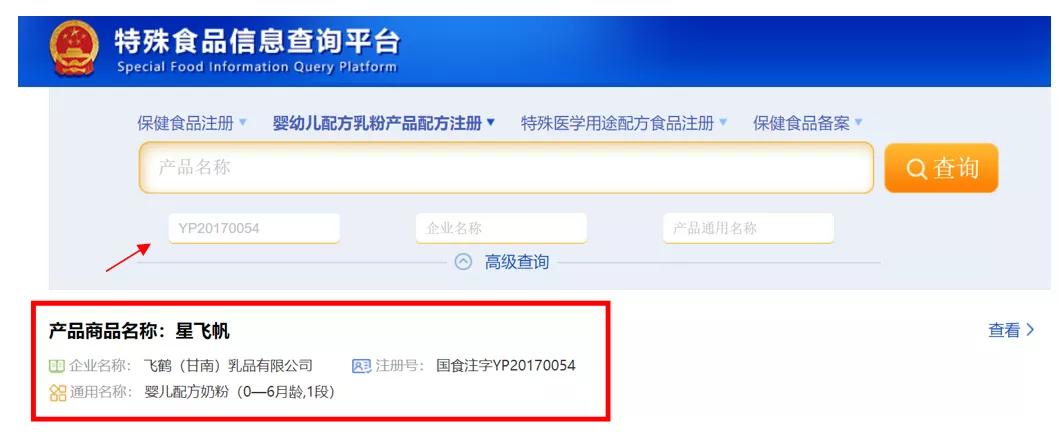 一招教你辨别真假奶粉,怎么识别真奶粉和假奶粉