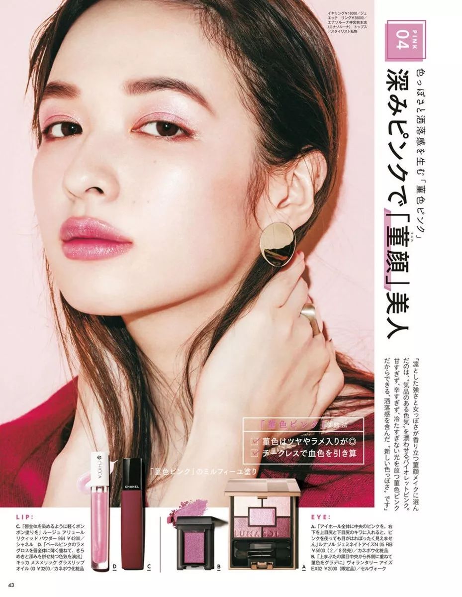 非常适合夏天的清凉眼妆,夏季比较适合的眼妆