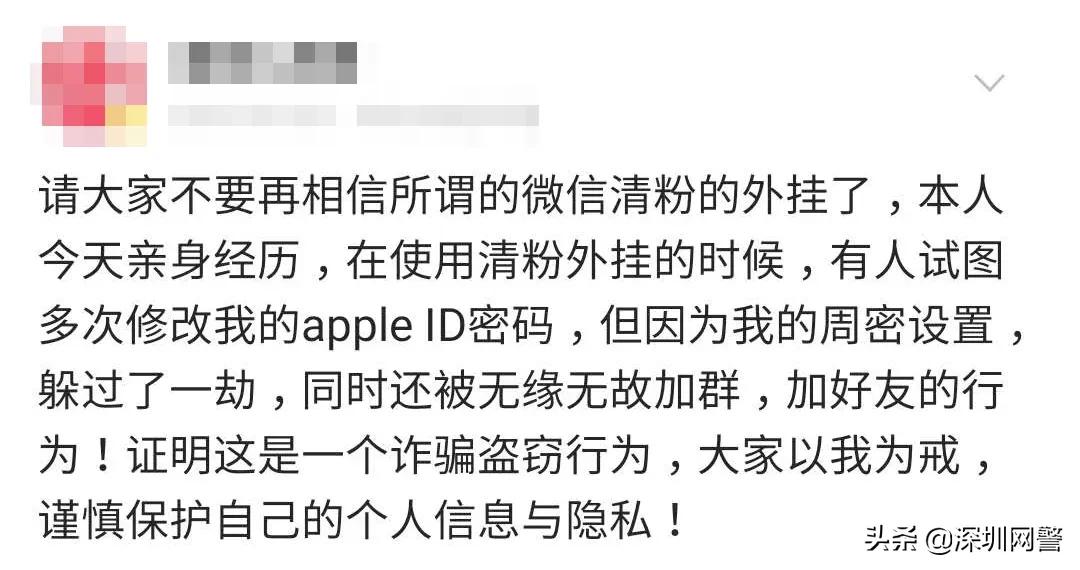 僵尸粉清理微信二维码,微信清理僵尸粉扫码登录登不上去