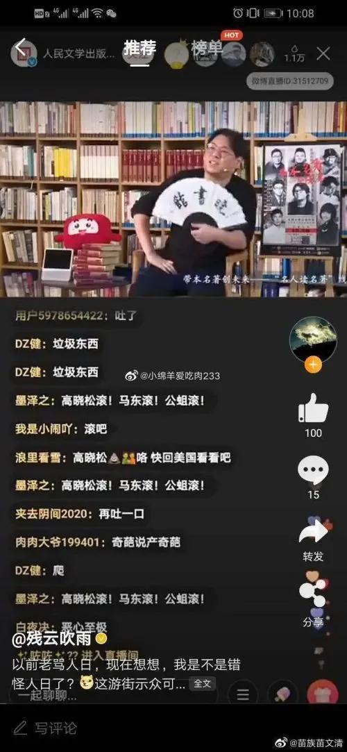 一张符让美军舰撞船，这么厉害的道士为什么被骂？