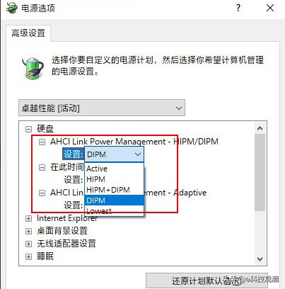 ssd如何开启和设置,ssd进入省电模式