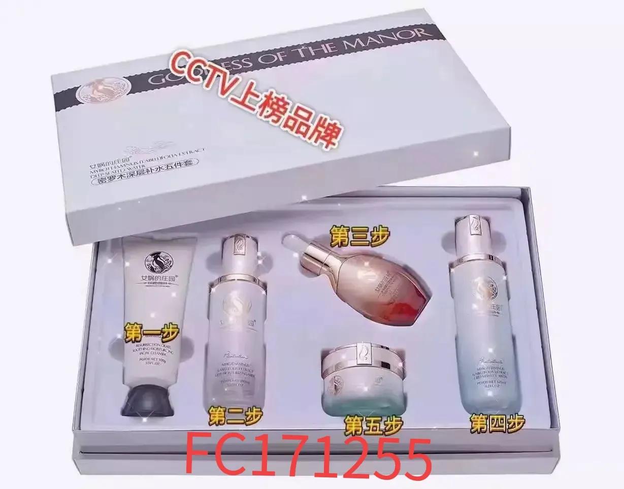 女娲庄园补水五件套,女娲的庄园六胜肽润颜五件套