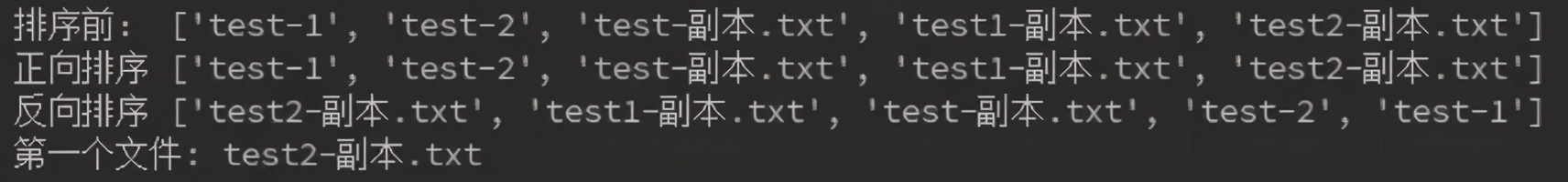 python常用路径方法汇总,python目录及文件操作