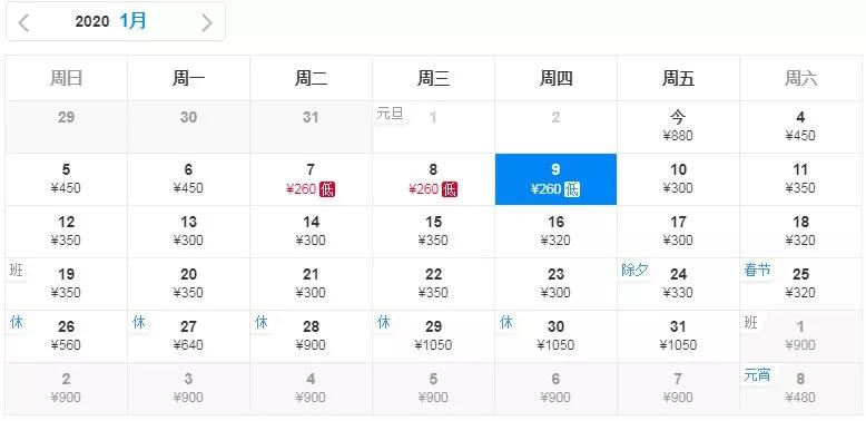 1月份去厦门机票怎么买便宜,7月2日厦门特价机票