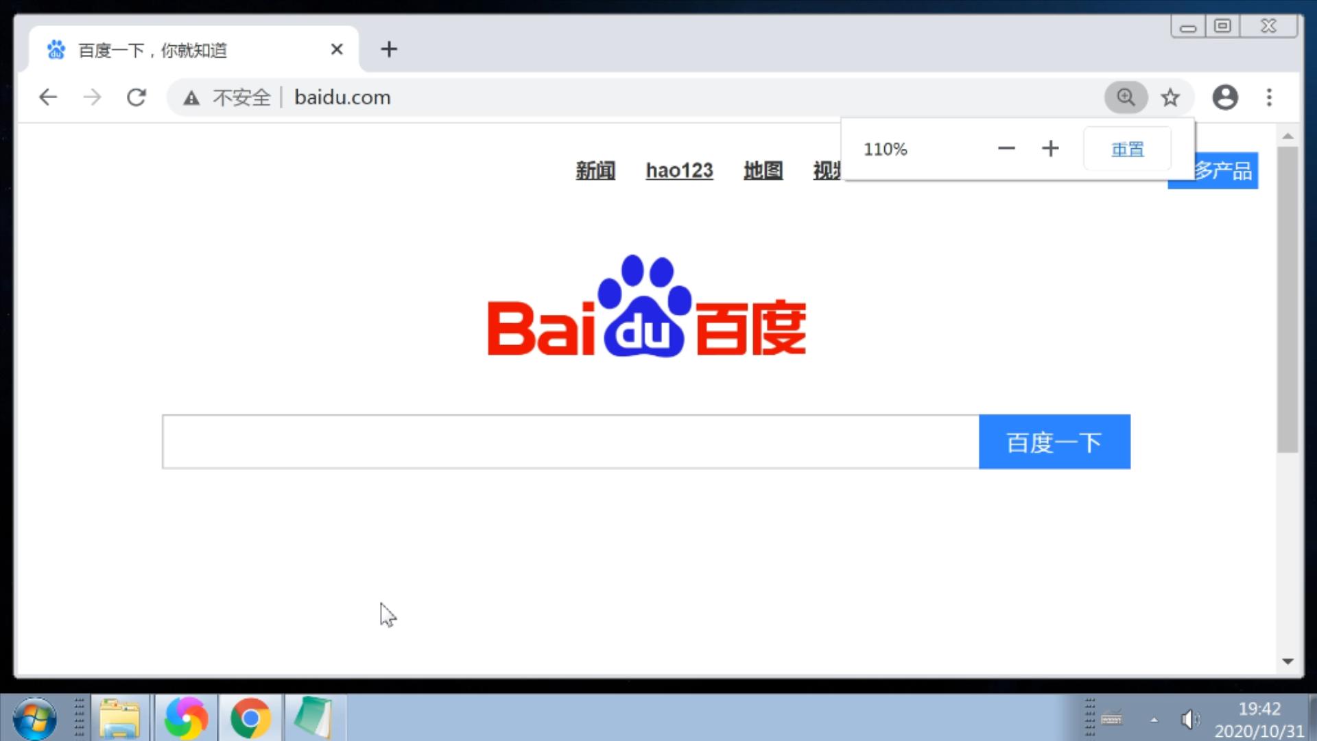 电脑鼠标滚轮缩放图标怎么恢复,怎么设置鼠标滚轮滚动屏幕