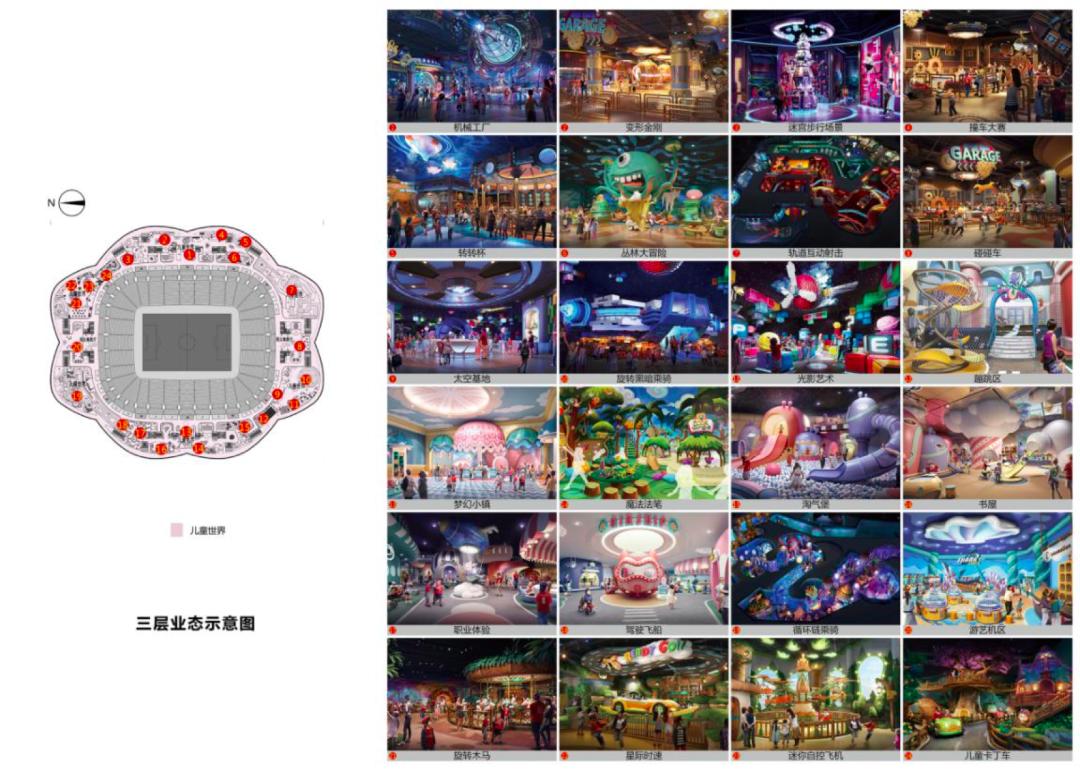 耗资120亿的恒大足球场,恒大新球场已见雏形施工速度惊人