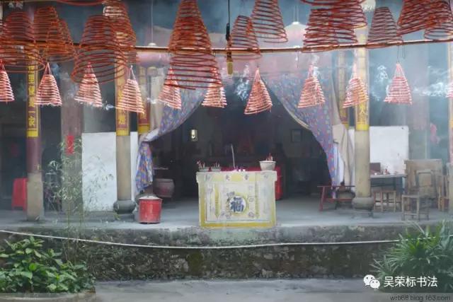 王见川《高陂天后宫序》释读