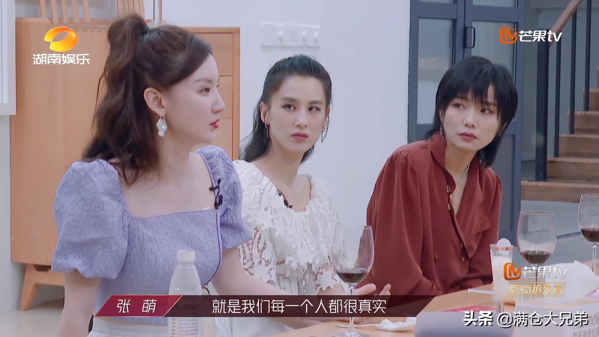 万茜高情商片段,万茜互动环节