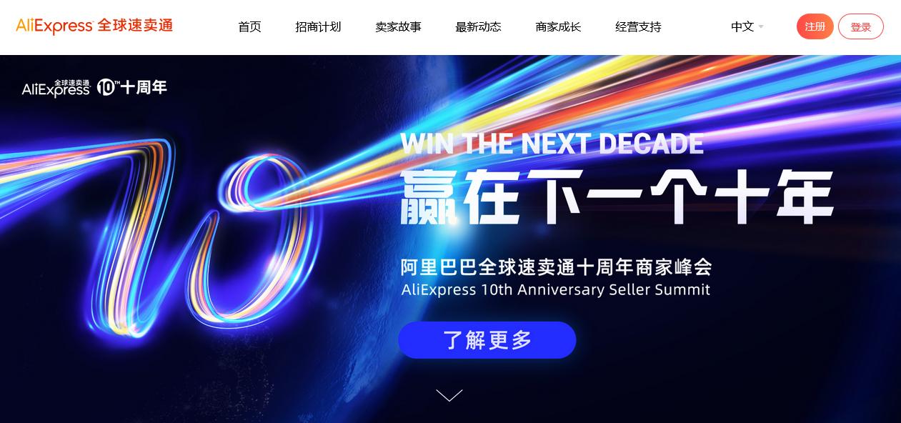 速卖通店铺关闭了保证金能退吗,速卖通店铺被封1万保证金怎么退