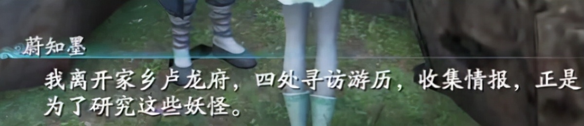 仙剑奇侠传7试玩版什么时候上线,仙剑奇侠传7试玩版下载