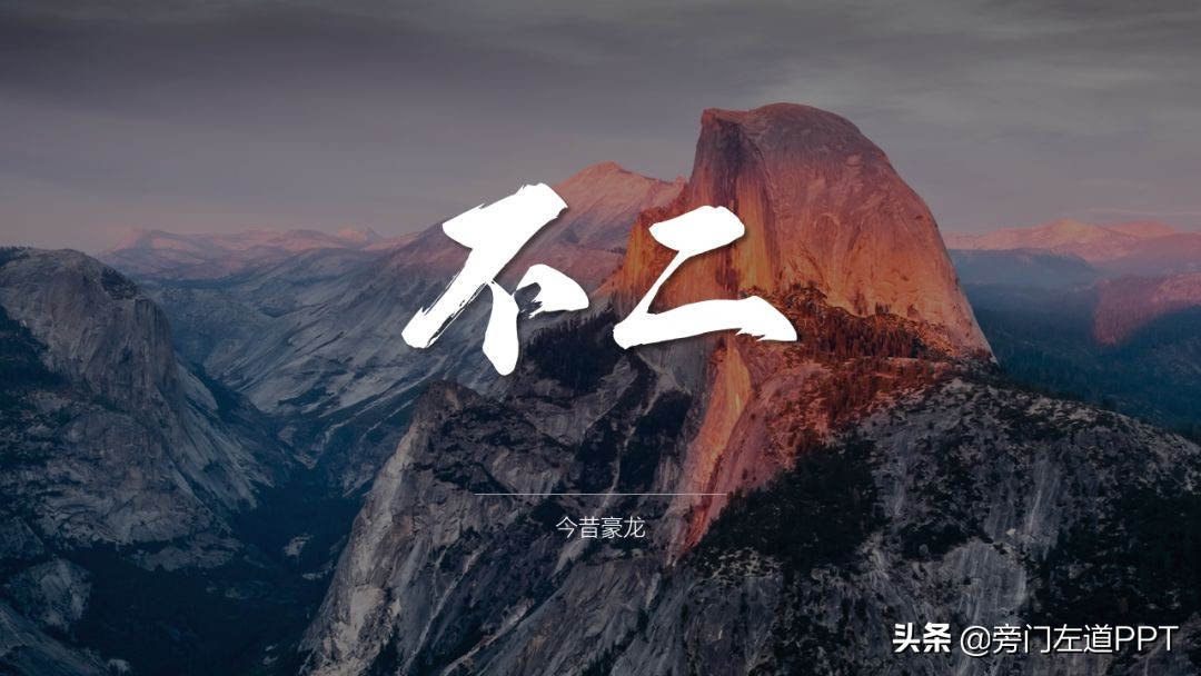 ppt排版的正确方法和技巧,ppt排版技巧超详细