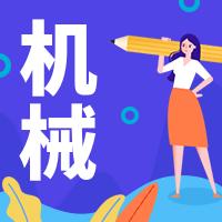 八年级下册物理粤沪版知识点归纳,沪科版八年级下册物理知识点总结