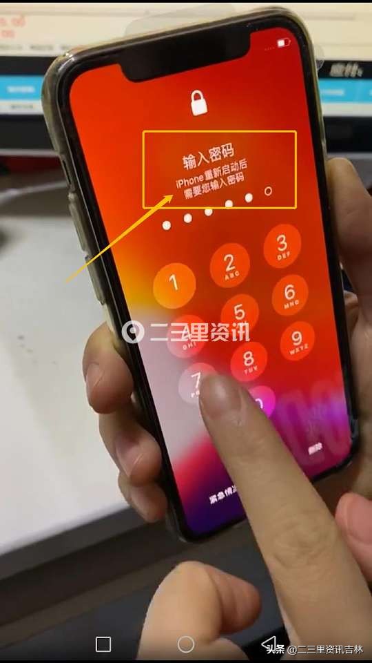 新买来的苹果手机为什么老是重启,二手苹果手机强制重启两次