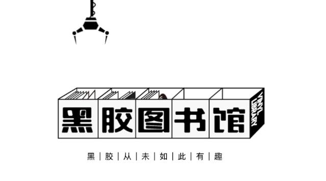 深度专访DJWINGDJWOLF，他们是和黑胶最亲密的人