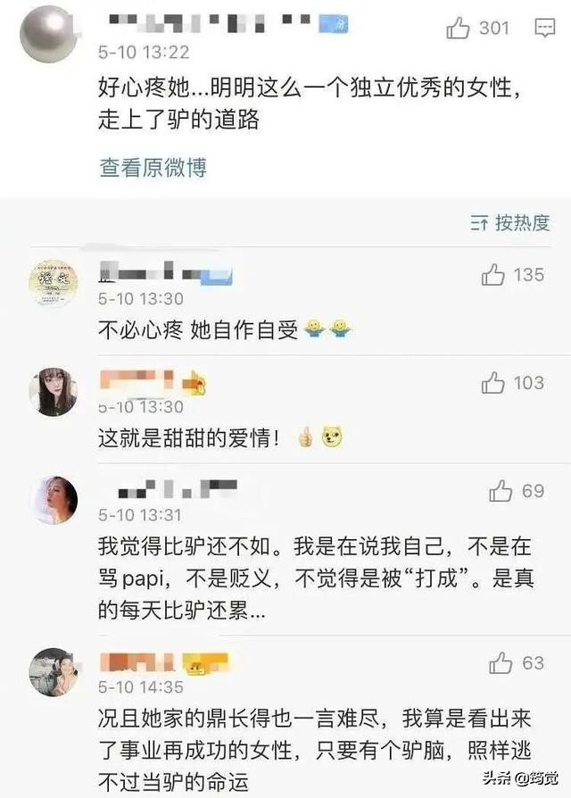 实不相瞒，苦田园女权久矣！