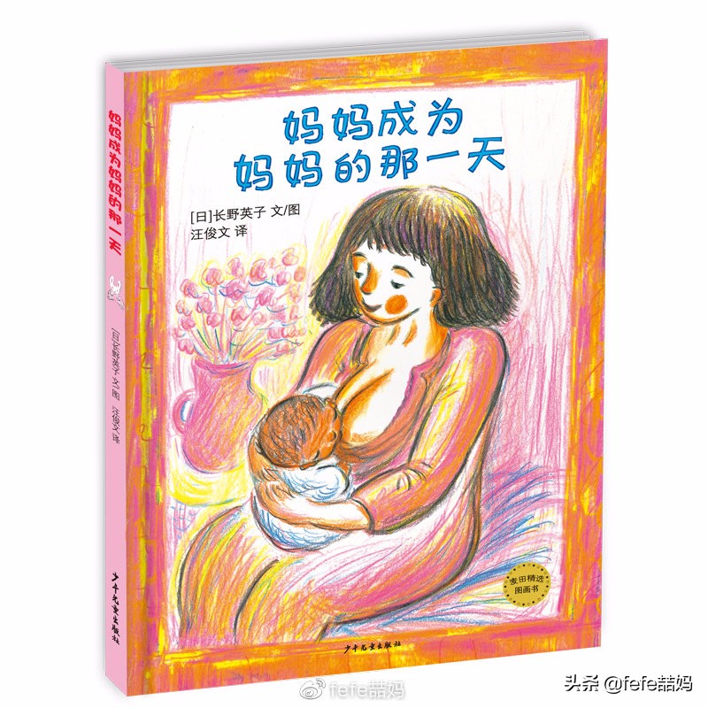 为母则刚为了孩子,为母则刚为宝宝付出了哪些