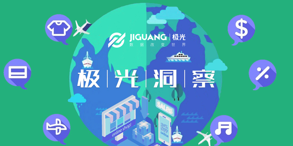 极光大数据有多牛,极光大数据年轻人