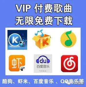 竟然有周杰伦全部专辑无损格式免费试听？不用开通VIP？
