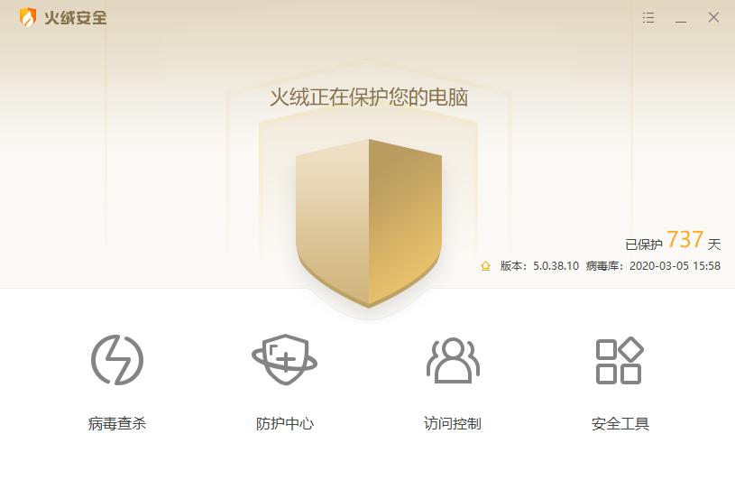 新买的笔记本电脑需要装什么软件,新买的笔记本电脑应该装哪些软件