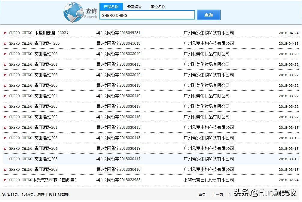 商标被抢注骗局,恶意抢注商标的界定