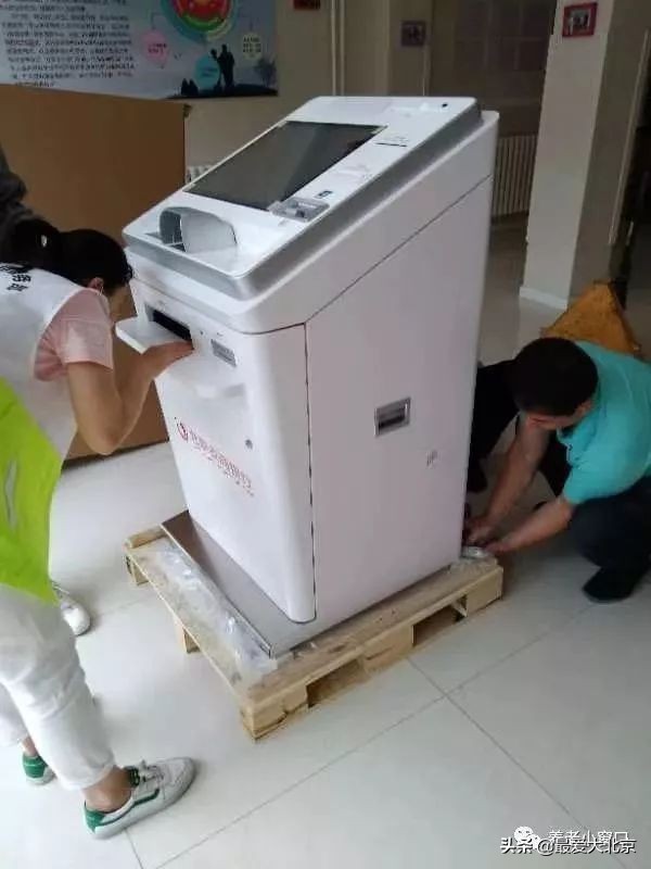 北京养老补贴明细,北京养老补贴政策