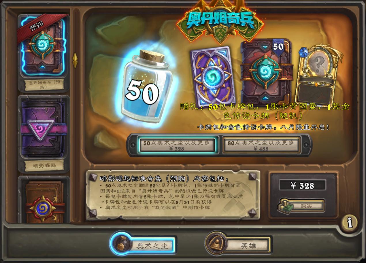 伊利斯逐星还能获得吗,伊莉丝皮肤万圣节