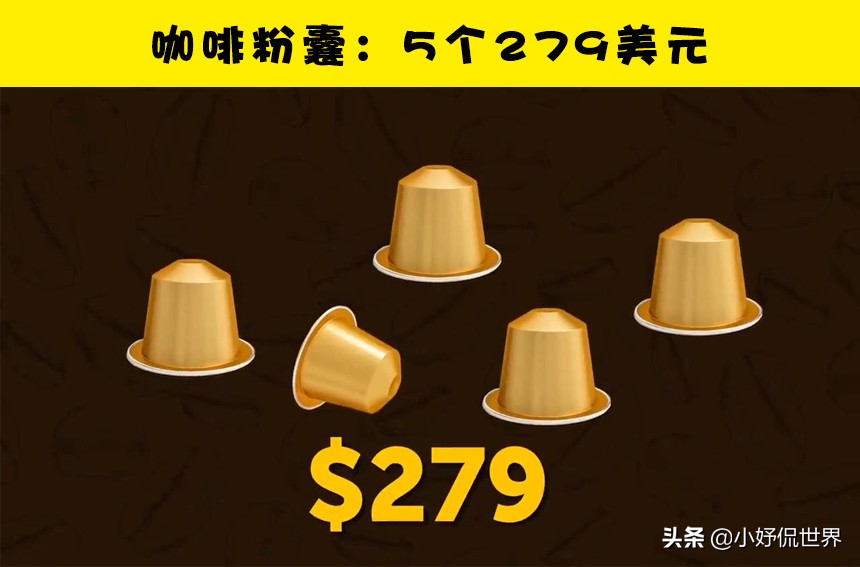 在这个世界上，你可能从未听说过的10个最为昂贵的物品