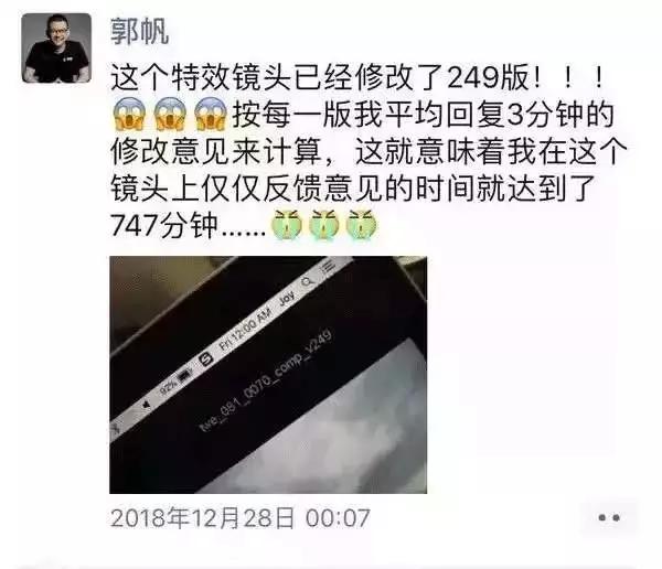 刘德华和吴京流浪地球2海外票房,吴京流浪地球虐心