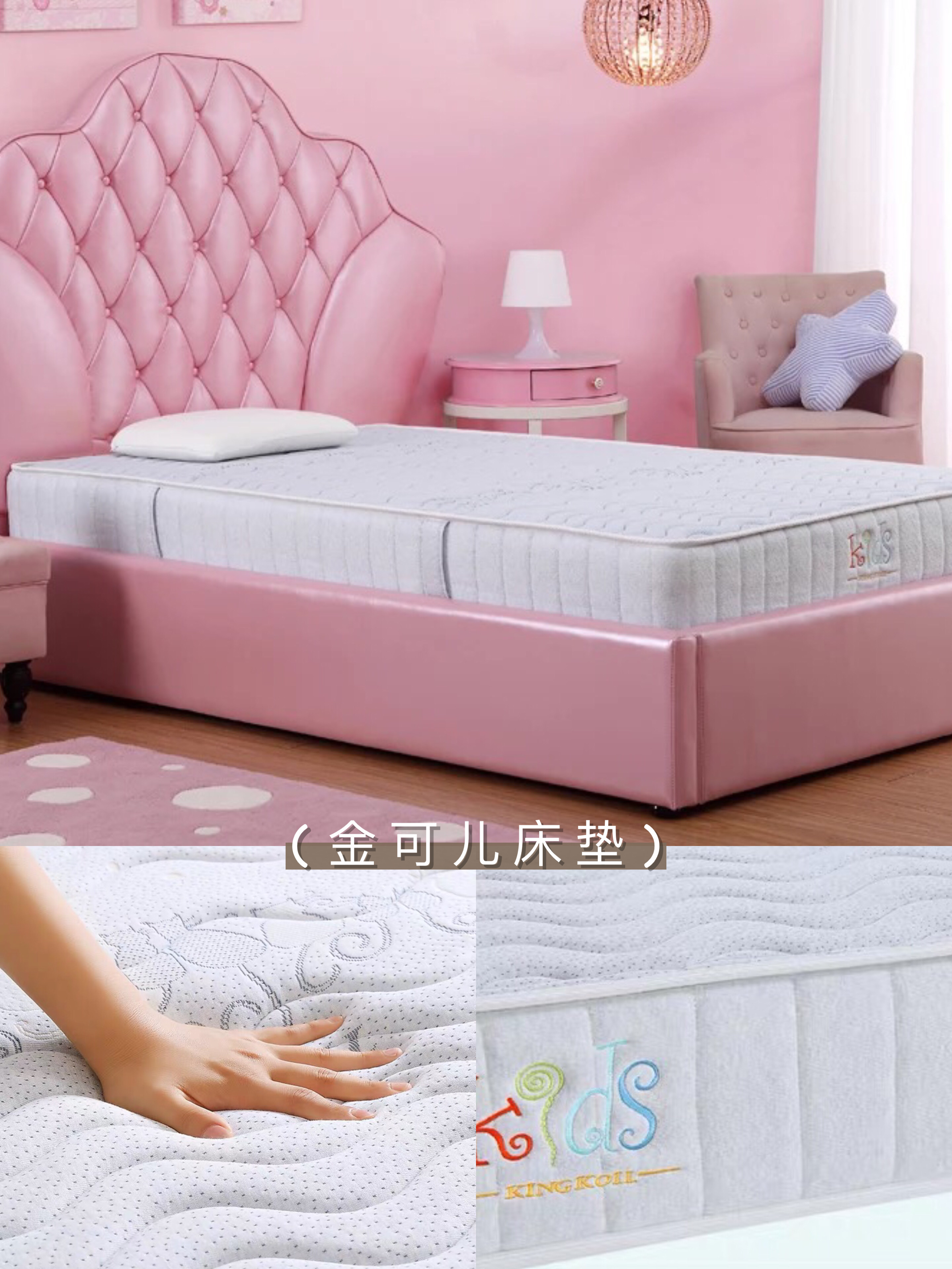 儿童房床垫用几公分比较好,儿童房的床垫应该怎么选择