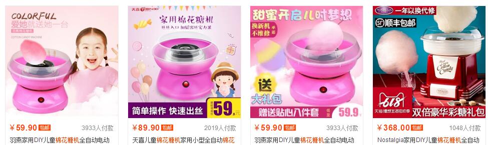 选蓝海产品方法,选对蓝海一个晚上赚2万