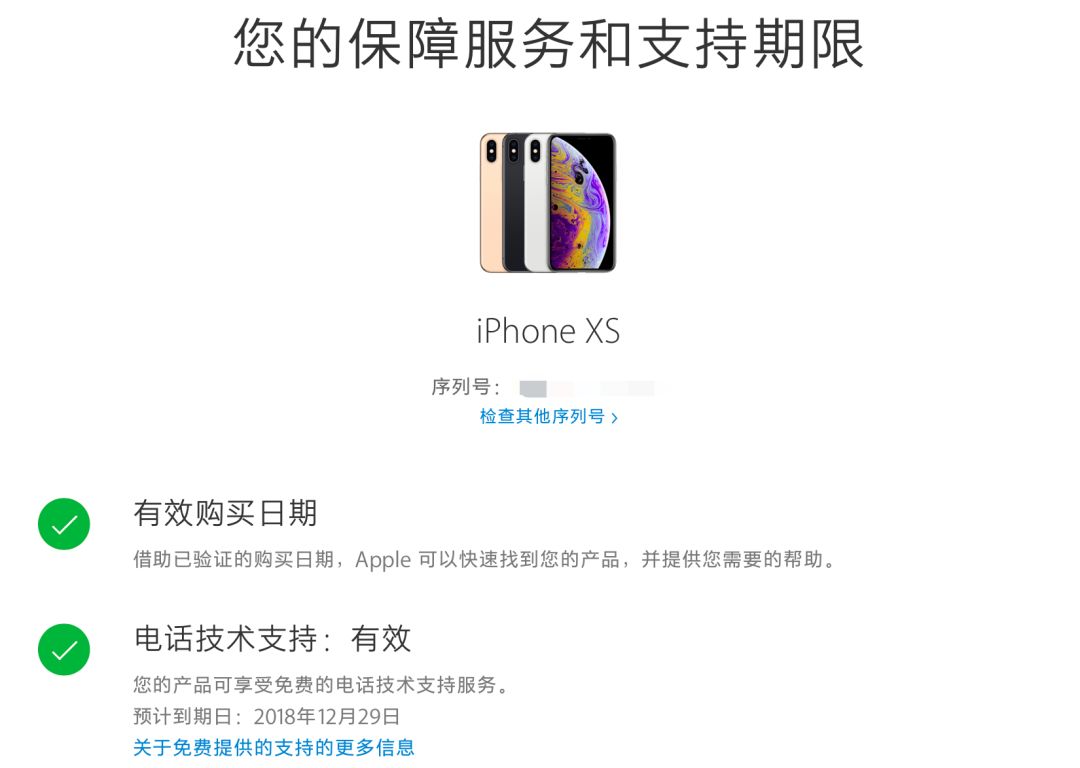 拼多多上买的苹果xs是真货吗,拼多多买iphonexs怎么便宜