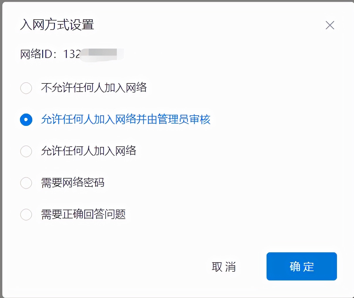 蒲公英x1nas详解,蒲公英x1最大支持多大的硬盘