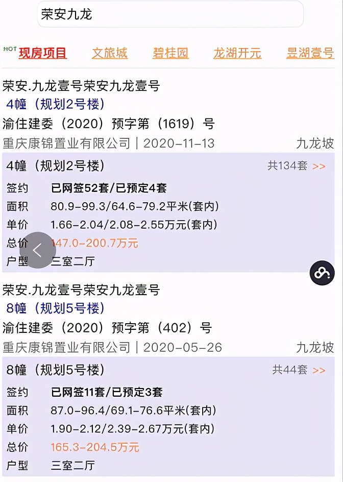 另辟蹊径，起死回生？DW初代目重庆魔幻之旅
