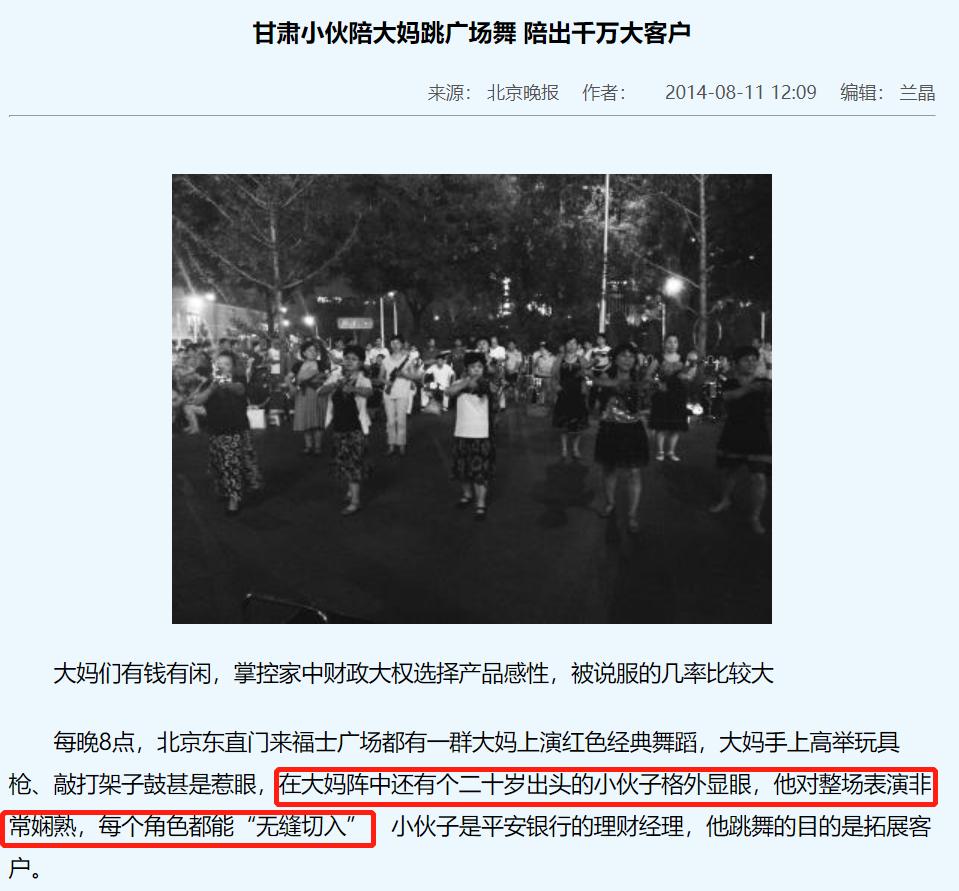 腾讯投资互联网有什么好处,腾讯投资公司靠什么赚钱