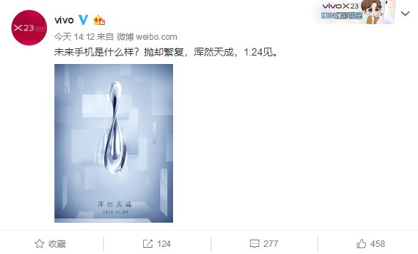 vivo水滴屏手机有几款,vivo水滴屏所有型号手机图片