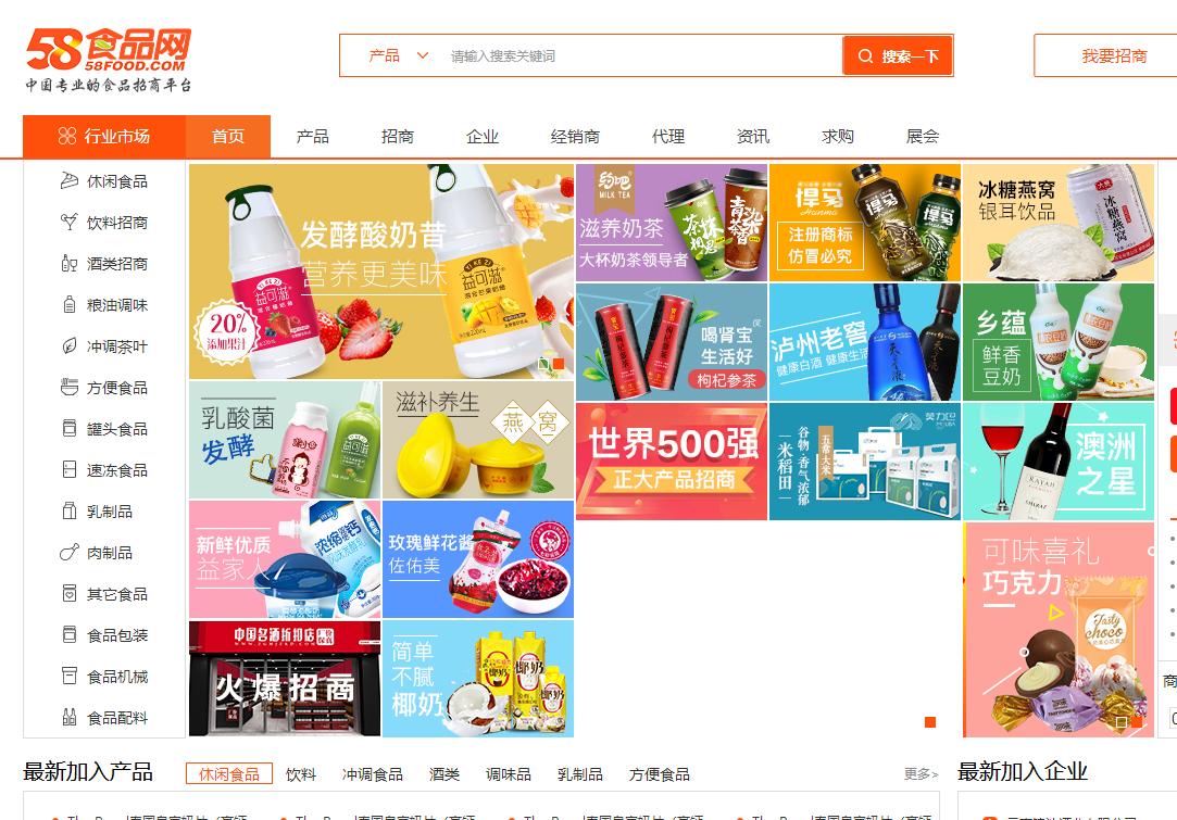 新人开网店货源平台推荐,开网店找货源网站分享干货