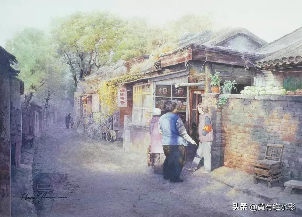 黄有维：“我在北京胡同里的写意人生”！
