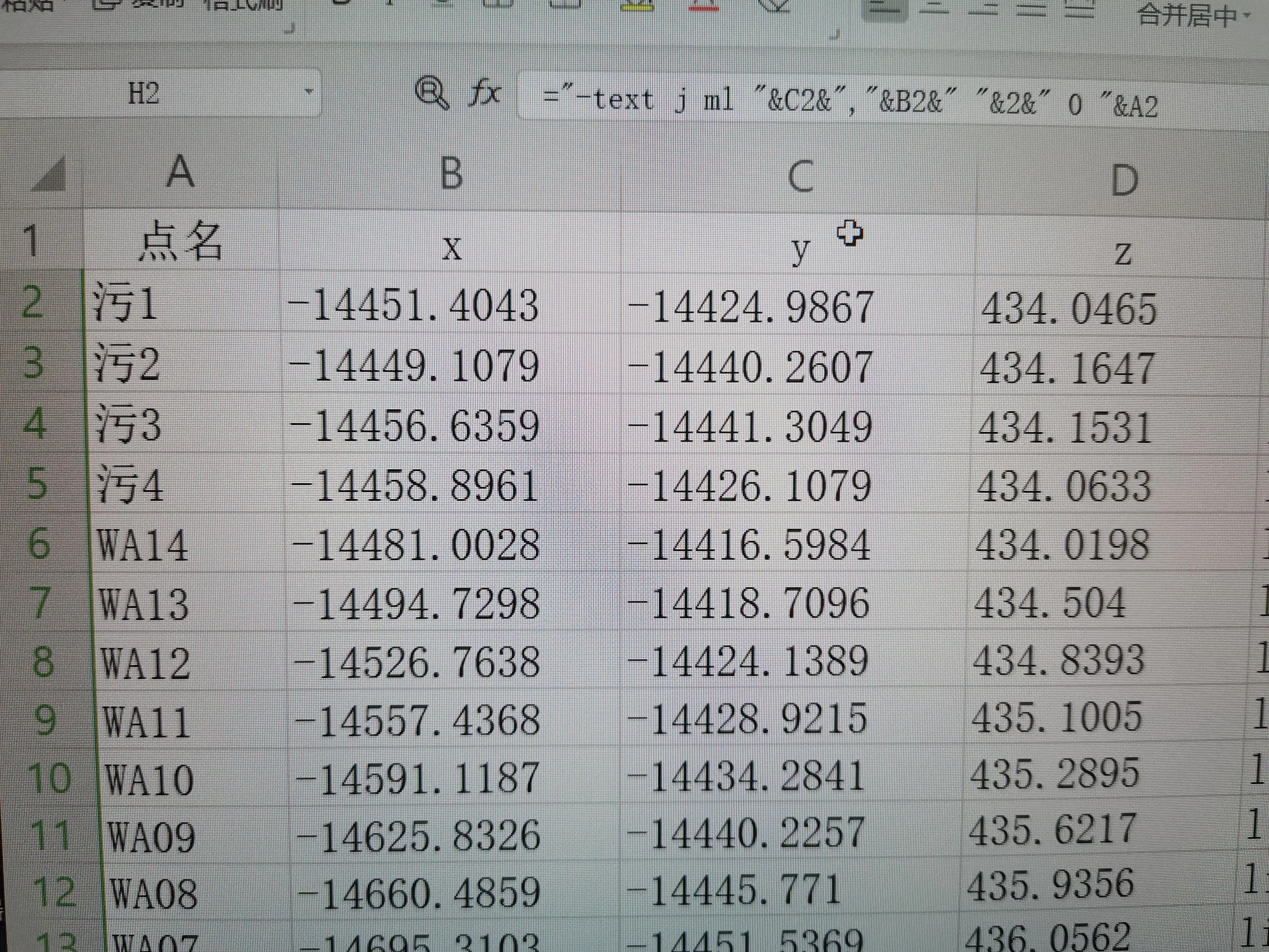 excel坐标编号怎么导入cad中,excel坐标和点名数据快速导入cad