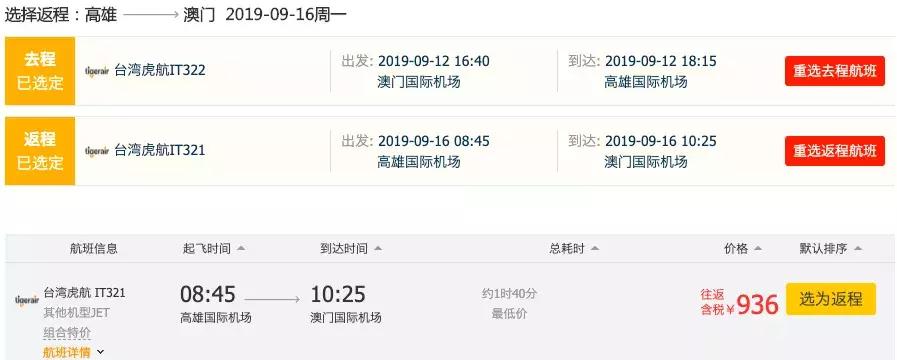 国庆节中秋节嗨起来,中秋国庆节双节嗨起来