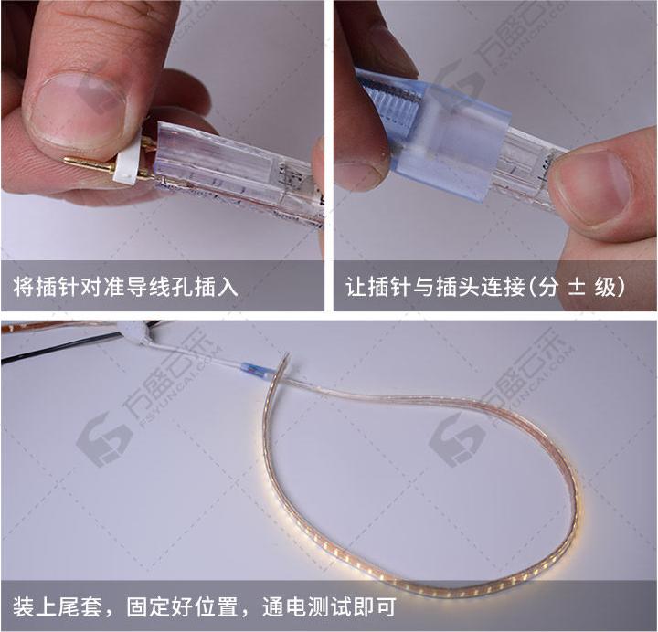 吊顶led灯带安装方法,6线led灯带