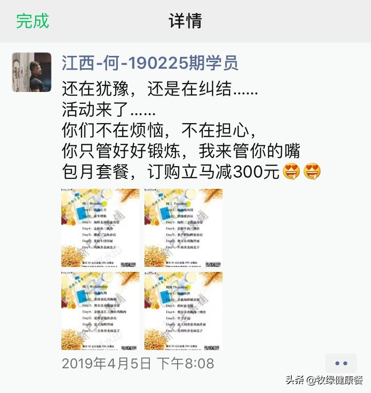 谁说的90后是垮掉的一代,谁说90后是垮掉的一代人